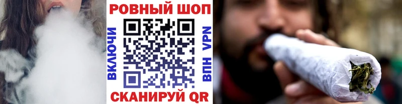 Продажа наркотиков Яровое Псилоцибиновые грибы  МЕФ  ГАШ  Бошки Шишки 