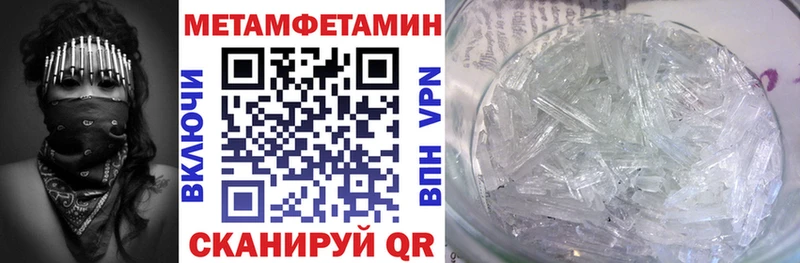 mega маркетплейс  Яровое  АМФ 98% 