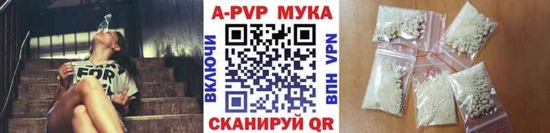 хочу blacksprut рабочий сайт Alpha-PVP Crystall Яровое