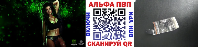 А ПВП крисы CK Яровое