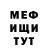 Метадон белоснежный True FoX