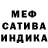 Метадон кристалл Koba m