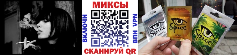 Бутират жидкий экстази  Яровое 