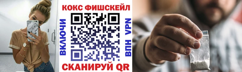 Кокаин Перу  даркнет сайт  Яровое 
