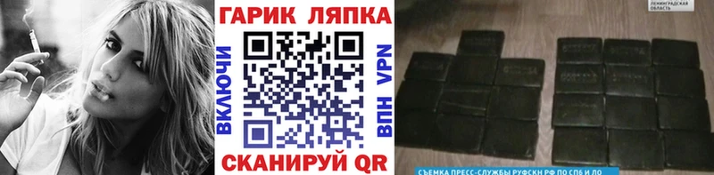 ГАШИШ Premium  Яровое 