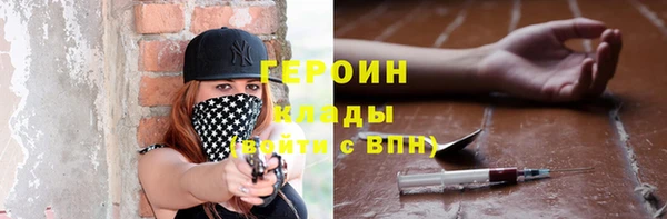 скорость mdpv Ладушкин