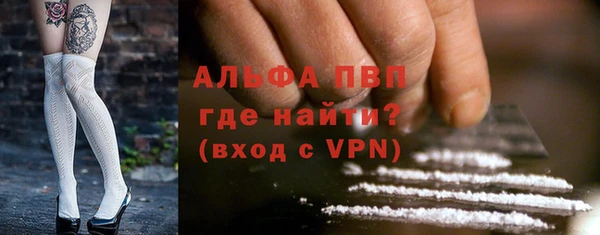 соль ск Лагань