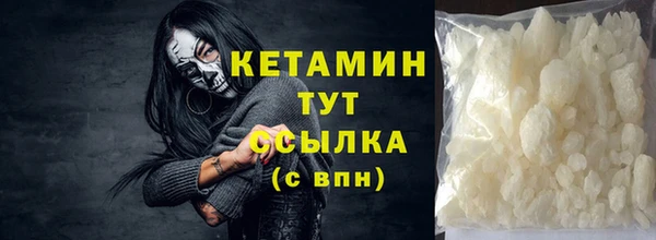 скорость mdpv Ладушкин