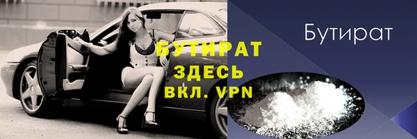 скорость mdpv Ладушкин