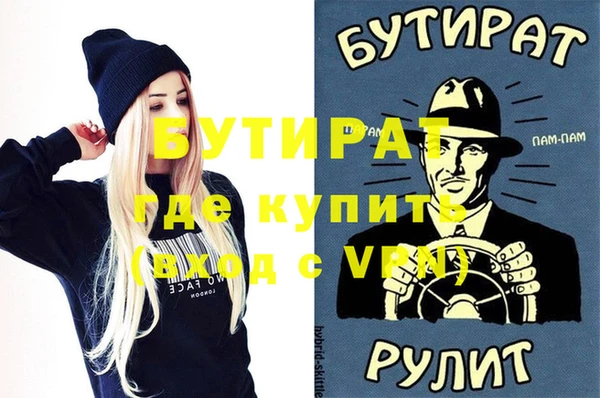 дурь Среднеуральск