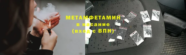 соль ск Лагань