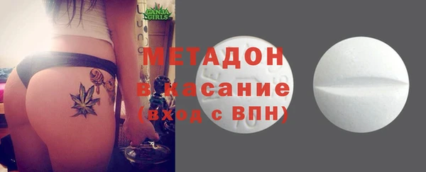 молекула духа Лабытнанги