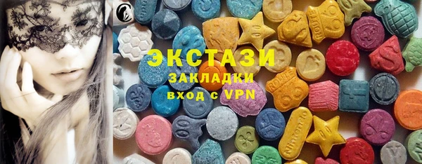 соль ск Лагань