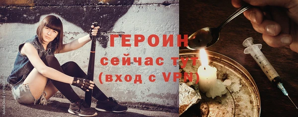 молекула духа Лабытнанги