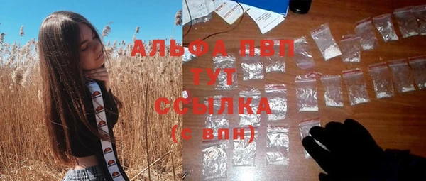 скорость mdpv Ладушкин