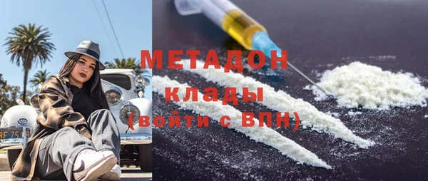 молекула духа Лабытнанги