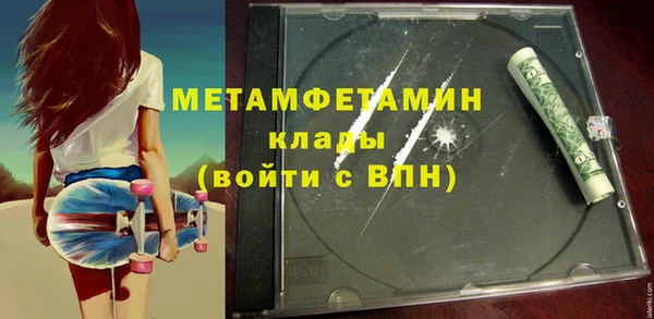 молекула духа Лабытнанги