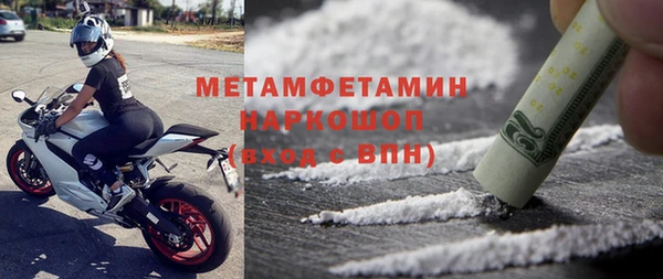 скорость mdpv Ладушкин