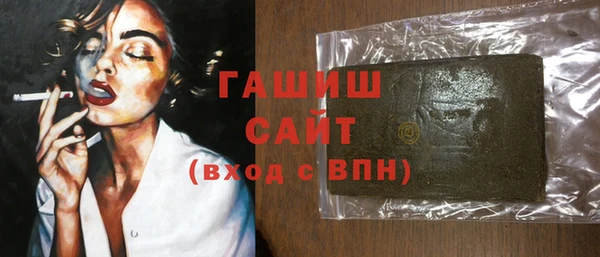 МДМА Балашиха