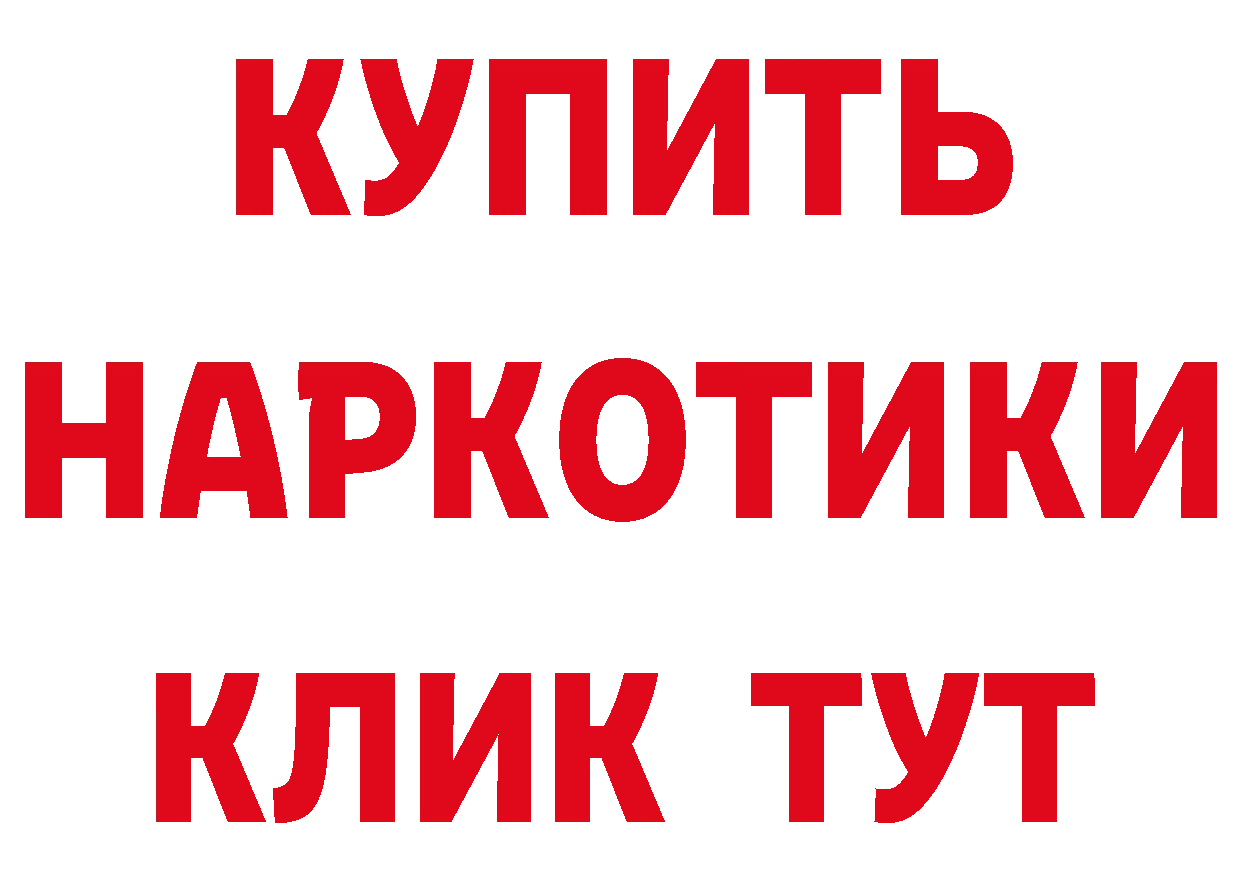 Бутират Butirat зеркало дарк нет МЕГА Яровое