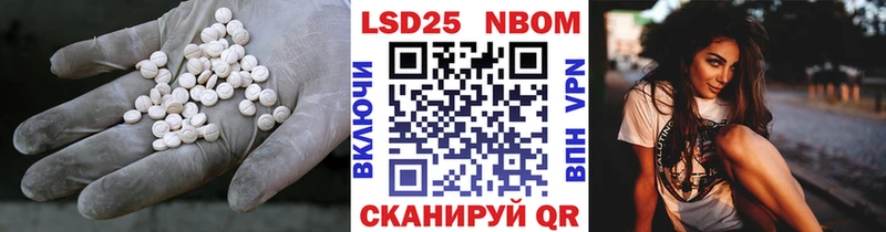 наркотики  Яровое  Лсд 25 экстази ecstasy 