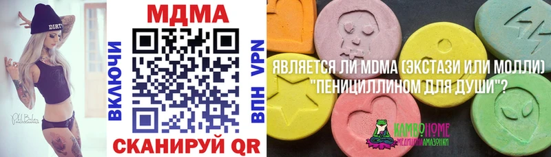 магазин  наркотиков  блэк спрут ссылки  MDMA crystal  Яровое 