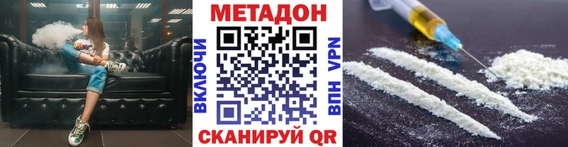 гидра ONION  Яровое  Метадон methadone 