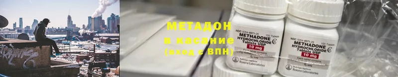 как найти закладки  Яровое  Метадон кристалл 