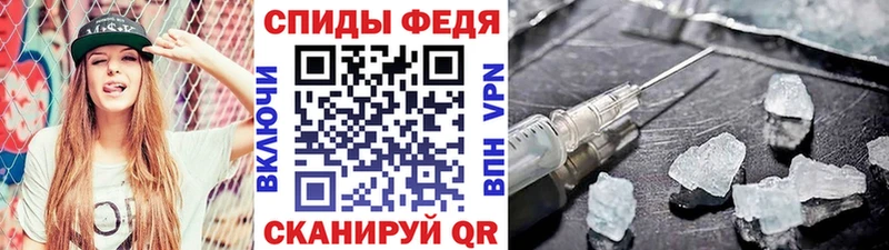 Первитин витя  Яровое 