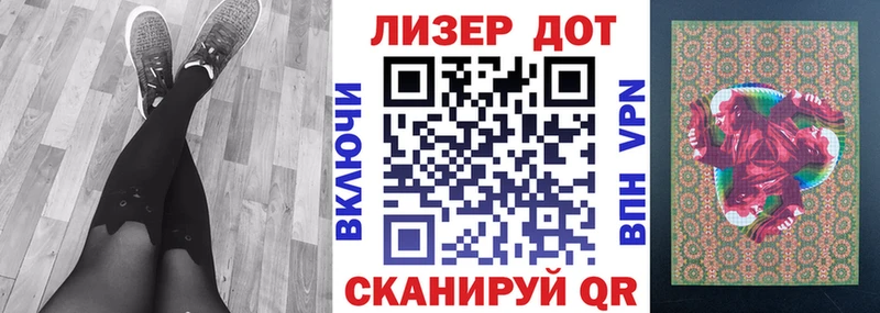 Марки N-bome 1,5мг  Яровое 